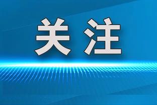 邮报：里斯-詹姆斯不愿仓促接受手术，若手术将缺阵3-6个月